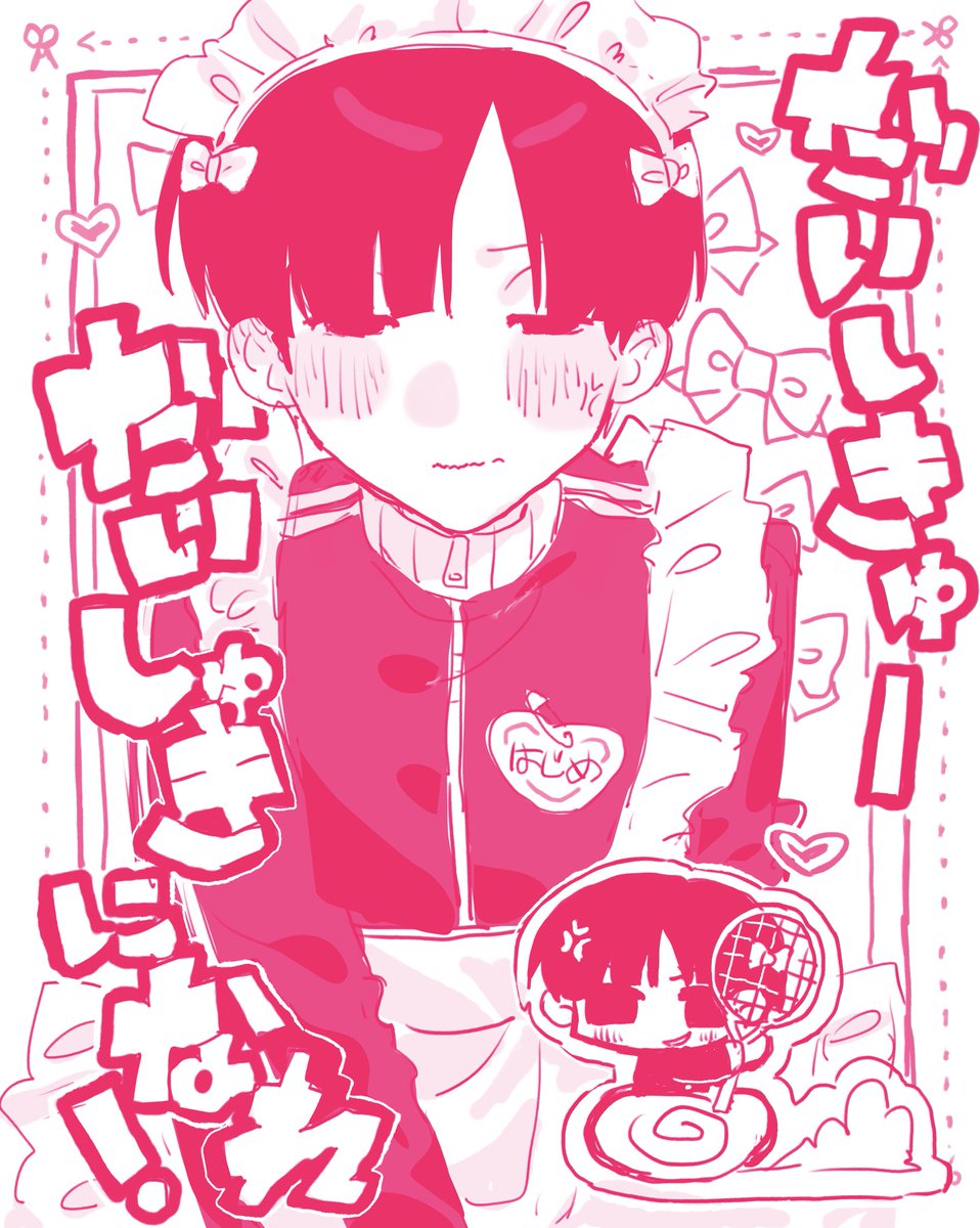 骨時計 tweet media