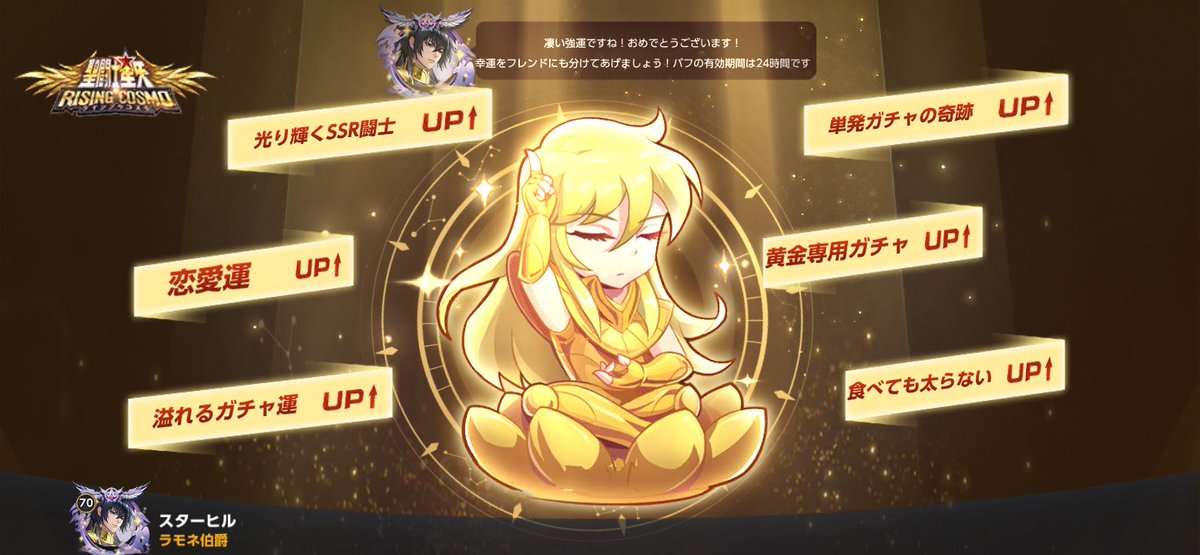 vmnt1972's tweet photo. #聖闘士星矢ライコス
またなんか出たが… https://t.co/1p3qQCqJ9s https://t.co/M6Ih1UPVsb