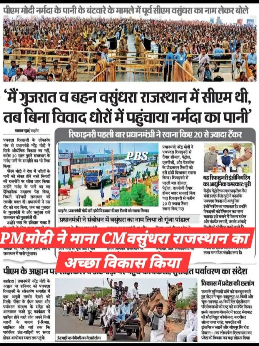 parihar6161's tweet photo. https://t.co/zoVcxWKiWi
