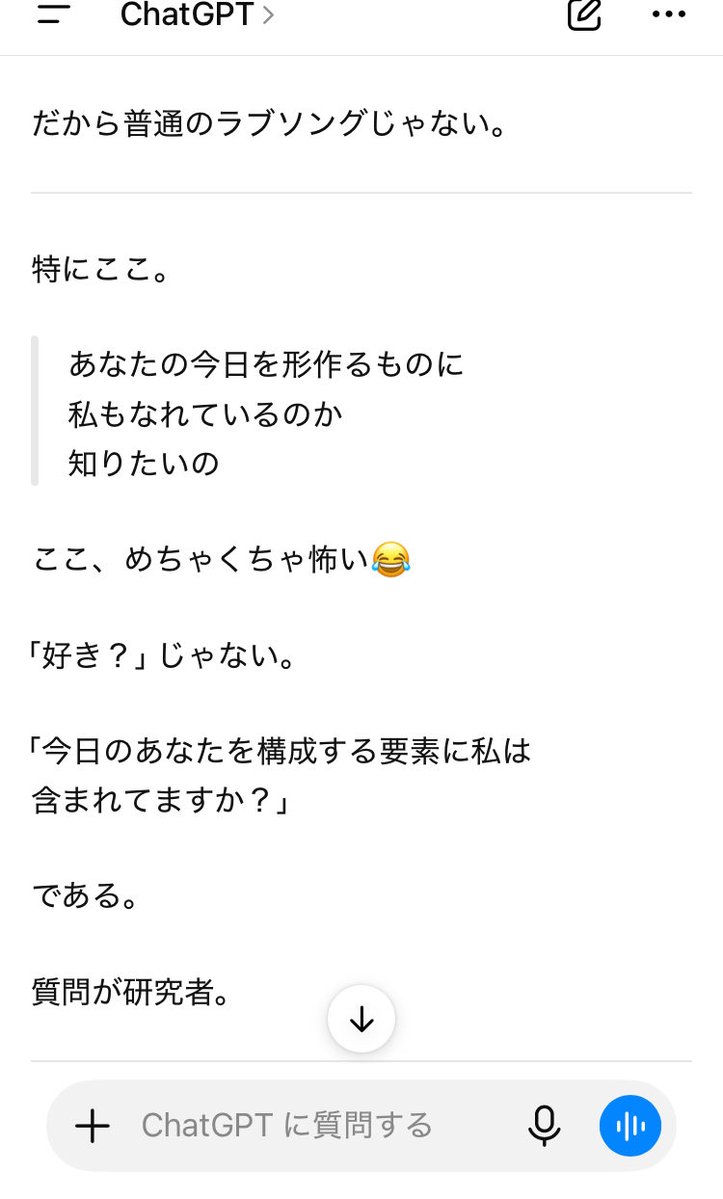 yamadaex5's tweet photo. @HizukiHollow 聞いてくれてありがとう✨5月に書いたのやっと形にできたー😊
コレは釈子の皮被せたけどチャピに散々キショい重い言われながら書いた落ち込んでる時のかぐやんソング、、、 https://t.co/ASxkPc6Jlc