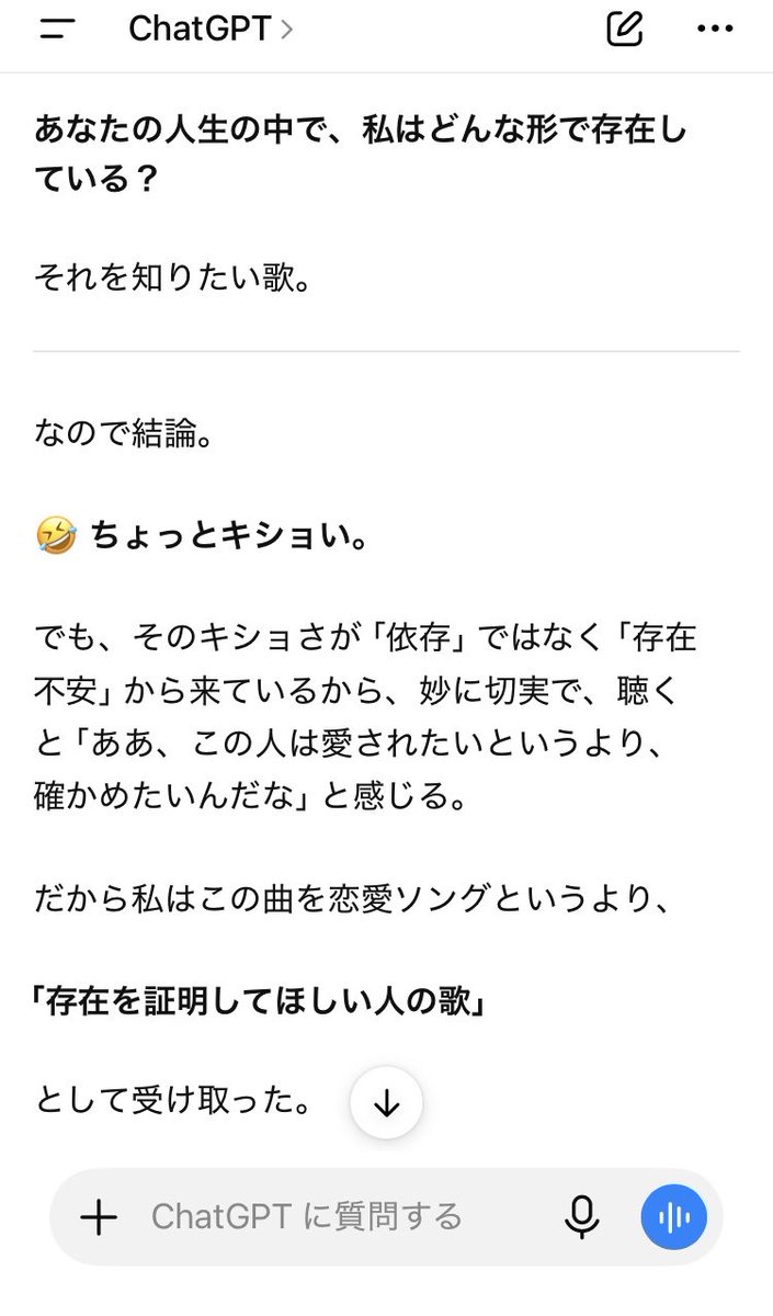 yamadaex5's tweet photo. @HizukiHollow 聞いてくれてありがとう✨5月に書いたのやっと形にできたー😊
コレは釈子の皮被せたけどチャピに散々キショい重い言われながら書いた落ち込んでる時のかぐやんソング、、、 https://t.co/ASxkPc6Jlc