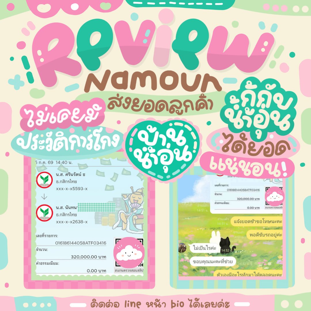 rojsalia's tweet photo. ยอดว่างงง เงินด่วนนน
﹏° ลูกค้าใหม่ได้สูงสุด 𝟻𝟶𝟶,𝟶𝟶𝟶
﹏° ช่วยดันทุกเศส ให้กู้ทุกอาชีพที่เดือดร้อน

﹏° เครดิตดี อัพยอดได้เรื่อยๆ
สนใจเดมลิ้งหน้า BIO คั้บ #เงินกู้ #กู้เงิน #เงินด่วน https://t.co/sU6EW3DVuP