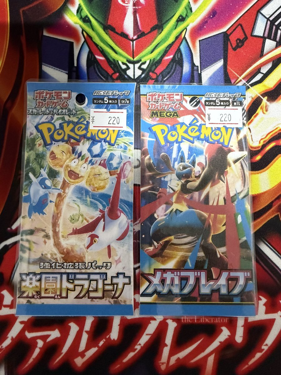✨✨✨ポケモンカード✨✨✨ こちらの商品完売致しました‼️ お