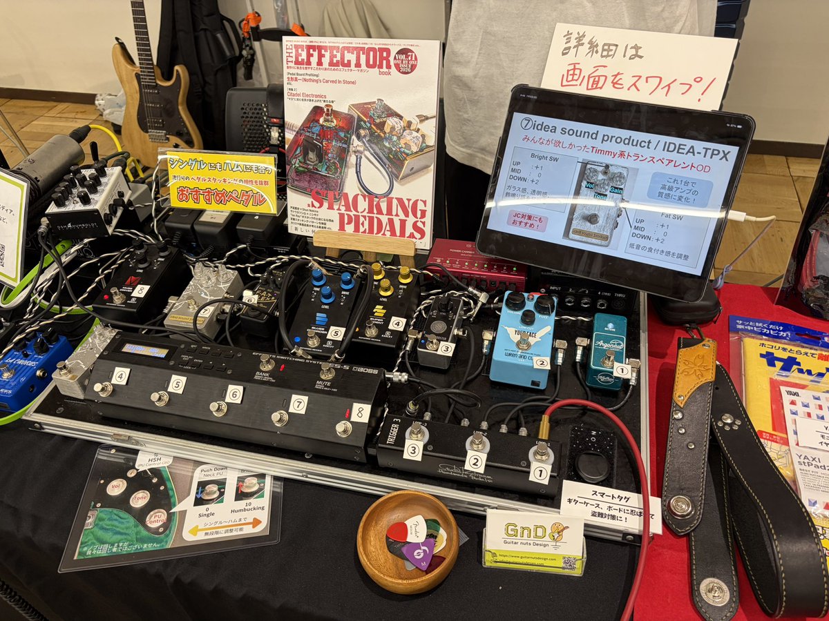 ONEWAN's tweet photo. 今年も #PGM東京2026 に来ました

今回は強めのドライブを探すという明確な目的があったので、試奏させていただきながら、音の違いを楽しみました

後で通販で買おうかな https://t.co/PW7JdS9Bhi