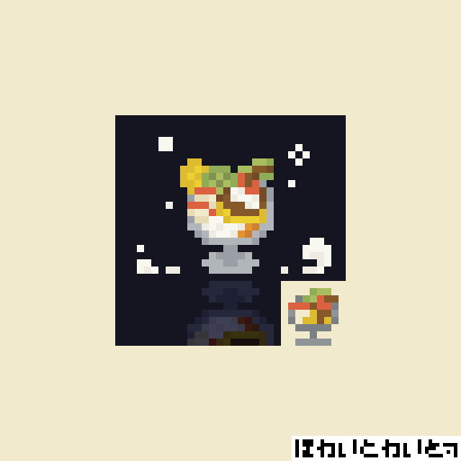WhyToWight's tweet photo. #pixelart 
#ドット絵 
プリンアラモード https://t.co/l8GzFZxKuO