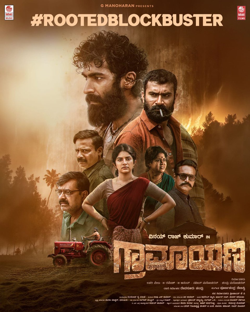 AnantapurBO's tweet photo. Sandalwood box office is buzzing

#Graamaayana is performing beautifully with packed crowds. 🔥

@VinayRajkumar's performance and this rustic village drama are a complete treat at the ticket windows. 

#RootedBlockbusterGraamaayana https://t.co/LsLBv6nGvb