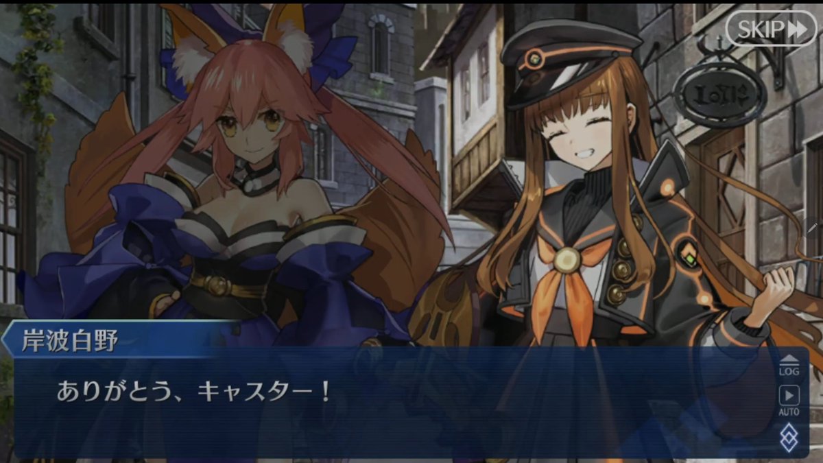 DHakutama's tweet photo. Hakuno summons Tamamo to save Asu

Hakuno: Thank you, Caster

Tamamo: Please, you can always trust your wife https://t.co/kmRyur2q3R