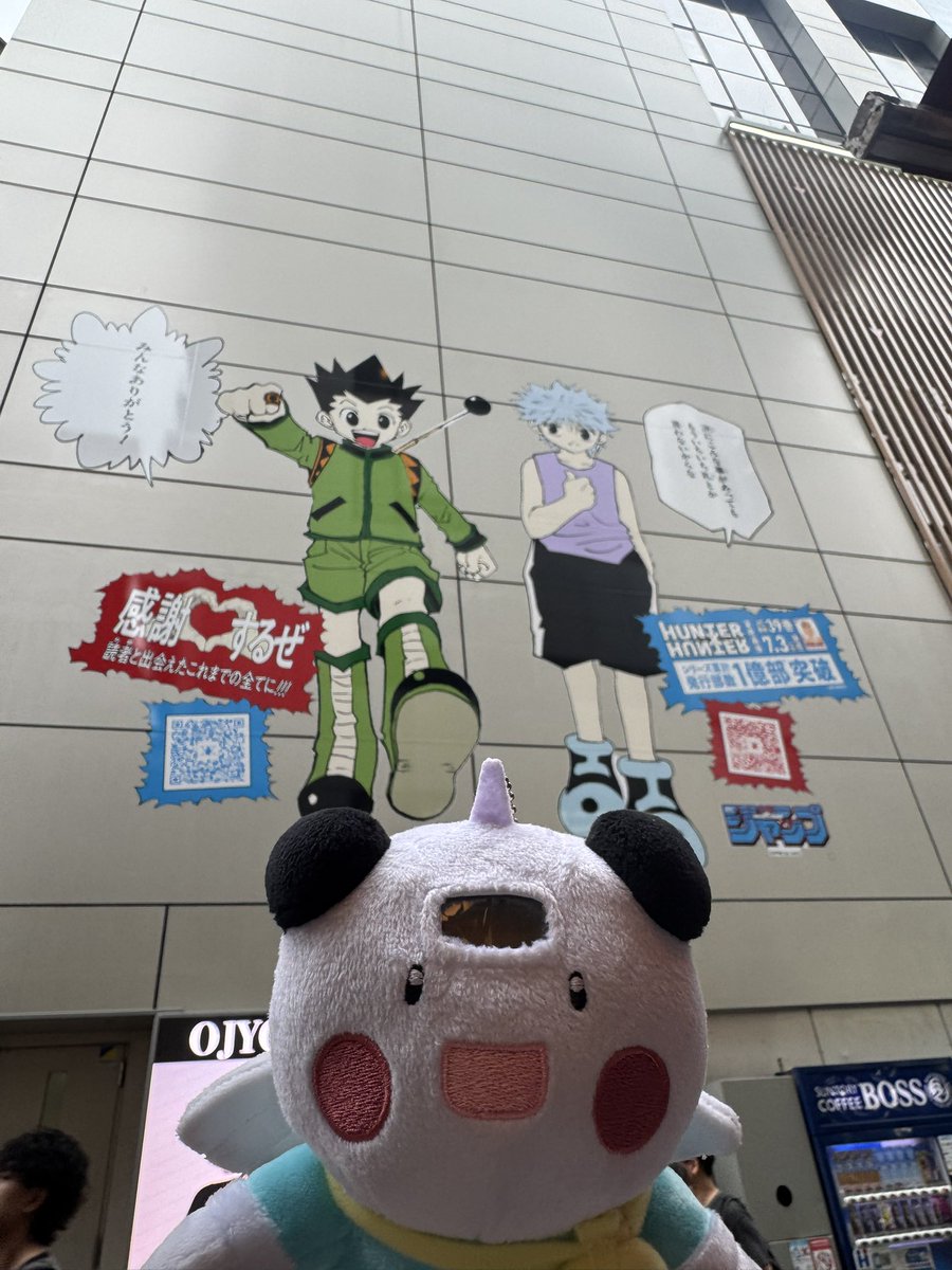Tea3M's tweet photo. ポットクリンを連れて渋谷を1人で歩き回り、4時間かけてなんとかまわりきれた
旧アニメを小学生の時に見てから20年以上1番好きなマンガです
これからの連載もずっと楽しみにしてます！！！！
#渋谷HUNTER街
#ハンターハンター
#1億部突破記念 https://t.co/ycyYoED7Do