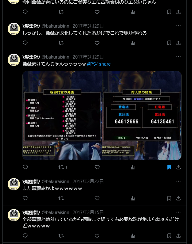 bakuraisinn's tweet photo. #MHF19周年

狩人祭がある度にみんなが思っていた事 https://t.co/JZjkdnGpJP
