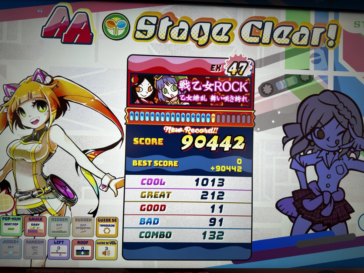 904Chiya's tweet photo. https://t.co/LqwoMz8fEi