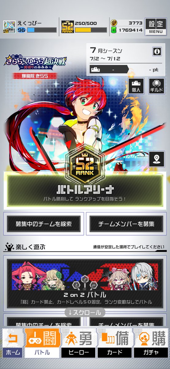 inazuma_eclair's tweet photo. 助けてください https://t.co/6vpV79LgrA