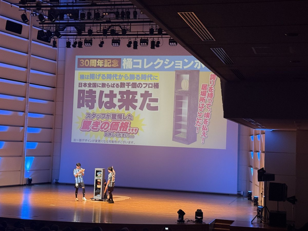 nyanco15's tweet photo. 1年半あると前回の記憶が消されていたのですが始まって以降ああ、こんなんだったかも、となりました。あと突然夢グループ始まったときはさすがにインターネットすぎるだろおもいました。お疲れ様でした　#2026_27川崎新体制 #frontale https://t.co/Ck7dKlbSGQ