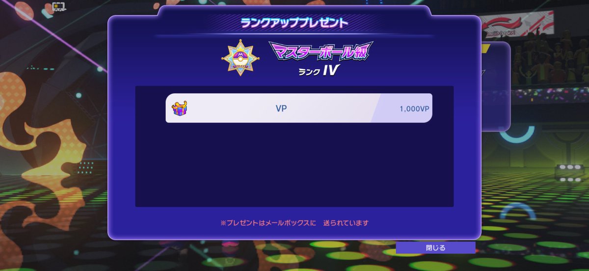dickju4's tweet photo. やっとマスターボール級に行けた！
ハッピー😚✨✨ https://t.co/3gaA9eVJCG