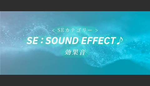 hurtrecord's tweet photo. 無料で使える著作権フリー効果音（SE）の追加リリースです！追加分30ファイル、全521ファイルです！ 
https://t.co/SmBZicAlSn
#フリーSE #効果音 #HURT_RECORD https://t.co/fzrukYemi4