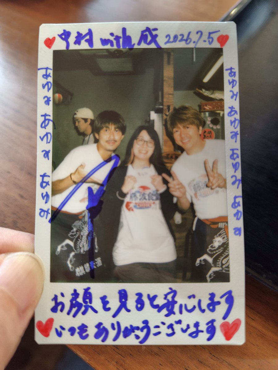 ayumaybe's tweet photo. 今日は、中村さんの人生2回目の舞台、応援しに行ってきましたー！
しっかり声が出てて、ドタバタ感もありつつの安定感もあり、普通にすごいなと思った。
前回見た時と違う役だった万行さんも、ミステリアス感出てて良かったなぁ！

チェキ、成さんが左右にたくさん名前を書いてくれました…笑
#演劇TAP https://t.co/3l4sZBdKin
