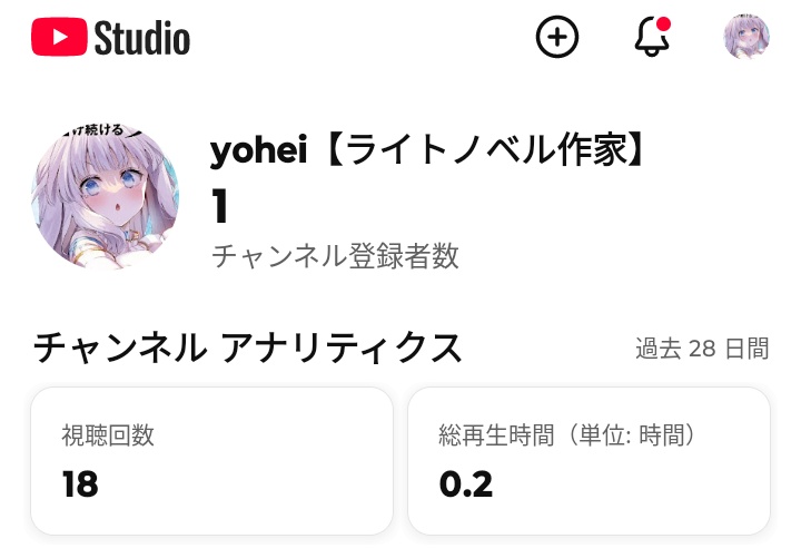 yohei_lightnove's tweet photo. @rearu_mojikaki 霧雨れあるさん、1人目のご登録ありがとうございます☺️
これから頑張ります！(*^^*) https://t.co/4HmTutNRzT