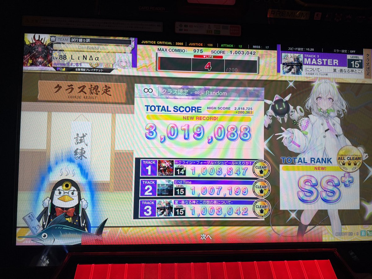 unyority's tweet photo. やりますねぇ！
枕でかスギィ！！！
やっぱ好きなんすねぇ
ﾎﾟｯﾁｬﾏ､､､ https://t.co/ddZ8NJmAfR