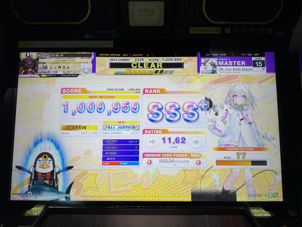 unyority's tweet photo. やりますねぇ！
枕でかスギィ！！！
やっぱ好きなんすねぇ
ﾎﾟｯﾁｬﾏ､､､ https://t.co/ddZ8NJmAfR