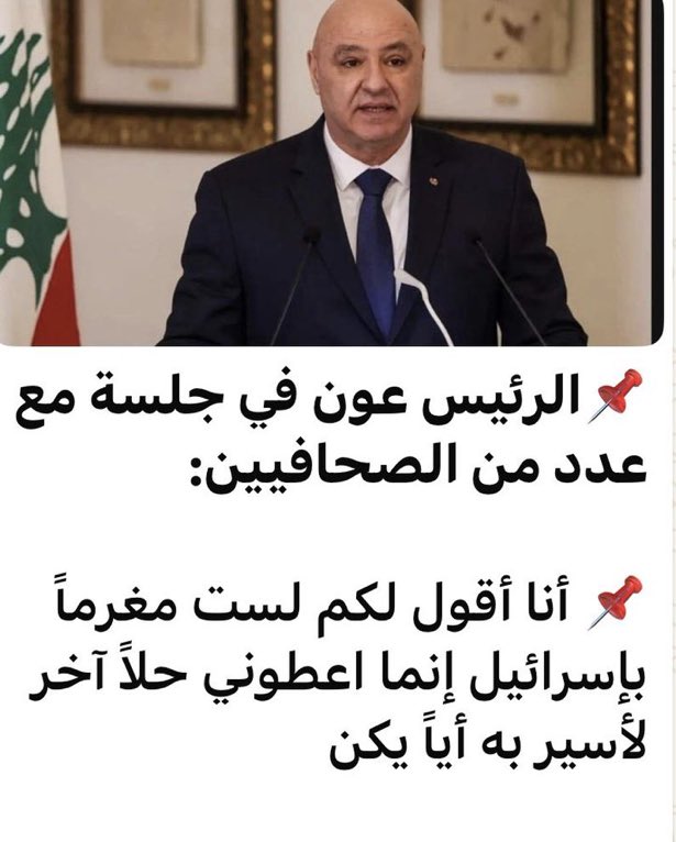 Rodney_961's tweet photo. مع إنّو لابقين لبعض 
بس هيّي العلاقة من الأوّل #توكسيك 
و " الخبّ " #أعمى ✌️😎✌️ https://t.co/ebBzB4OuJ6