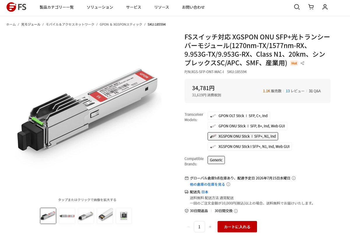 YuukiJapanTech。 (@YuukiJapanTech) / Posts / X