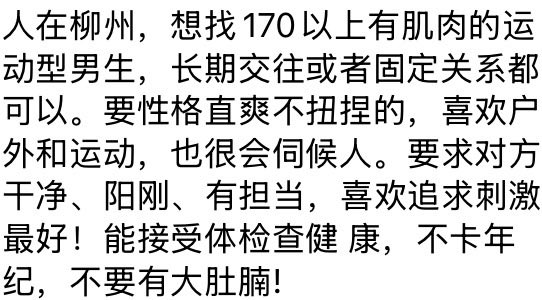 the24station's tweet photo. #柳州 #广西柳州 
喜欢运动型男生找长期交往的那种 https://t.co/8PChxN3yLW