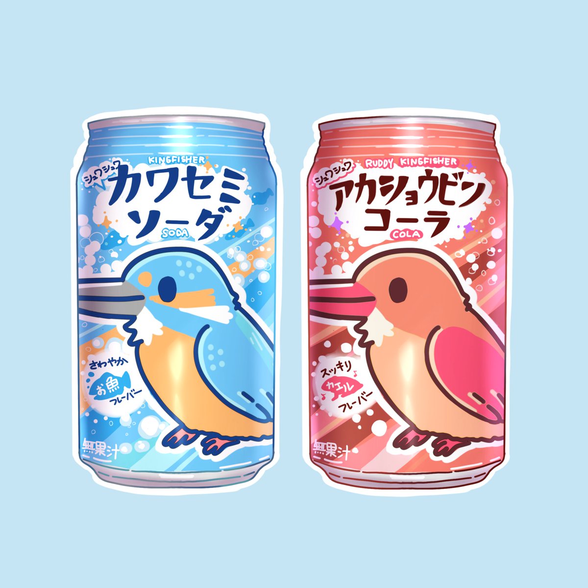 ソニードリ 【ｶﾜｾﾐｽﾄﾘｰﾄ】博物ふぇす日曜 (@kingfisher0803) / Posts / X
