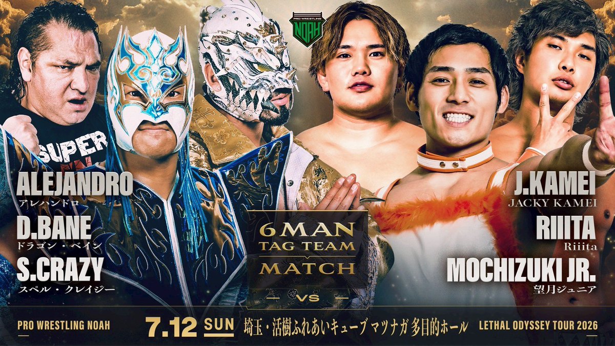 PRO WRESTLING NOAH (@noahglobal) / Posts / X