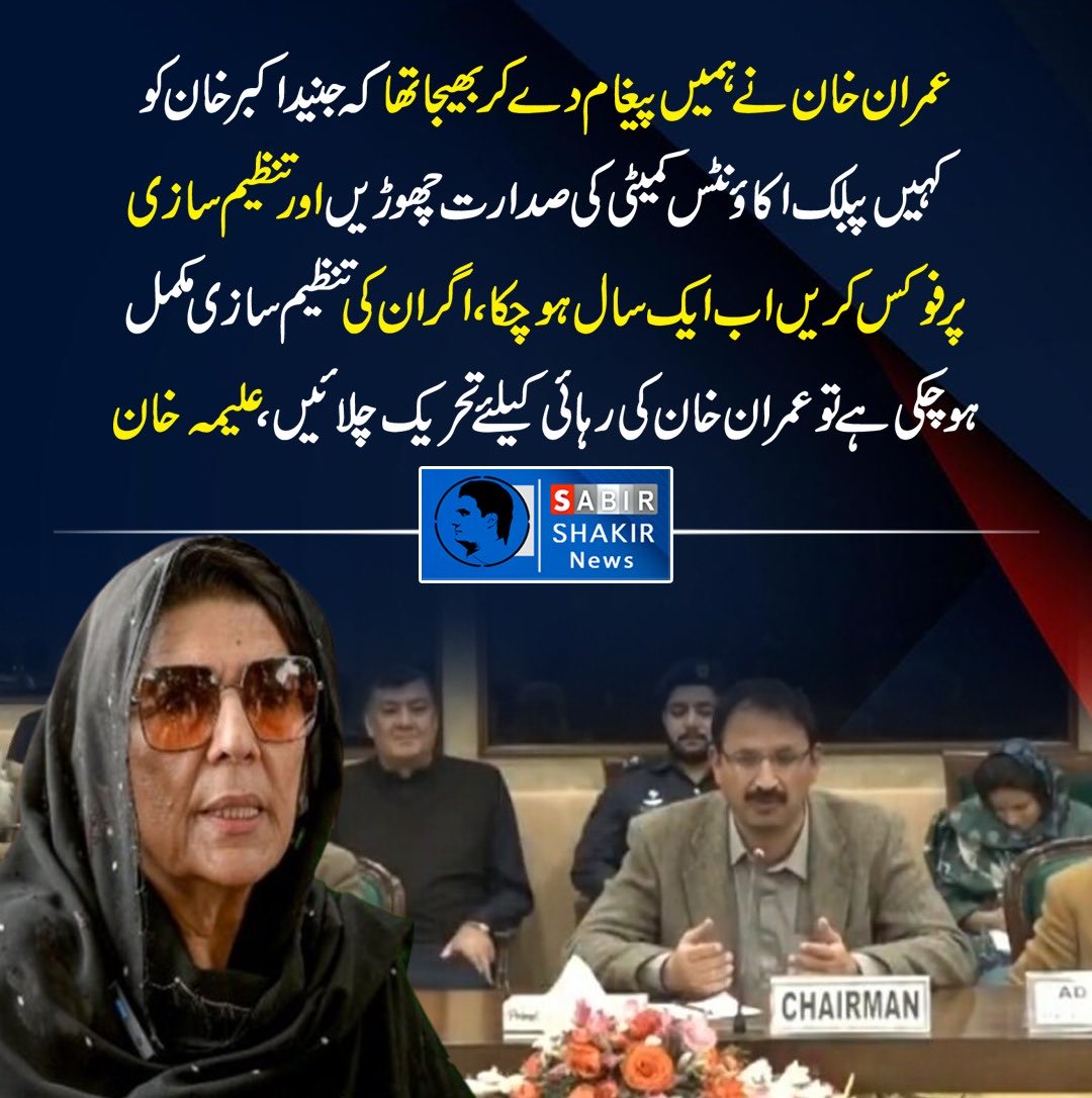ARYSabirShakir's tweet photo. https://t.co/qcHxOStBl6