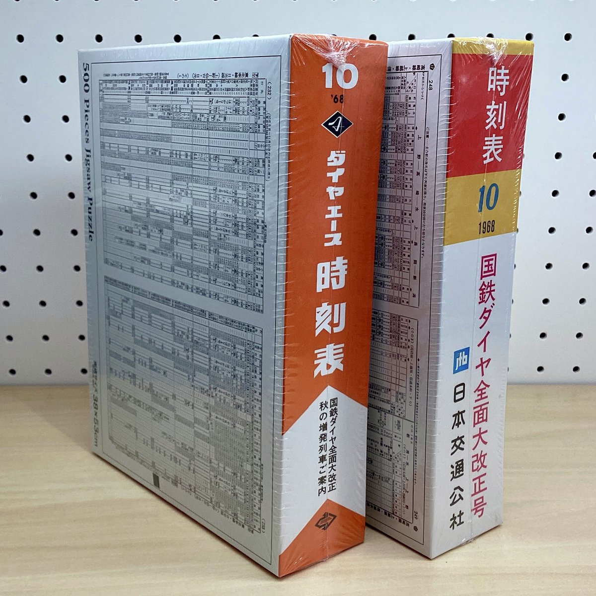 GS_RAILYARD's tweet photo. 2つのパズルは500ピースと、やりごたえ抜群( ﾟдﾟ )🧩

『時刻表ジグソーパズル『国鉄監修 交通公社の時刻表1968年10月号』』

価格：2,500円（税込）

『時刻表ジグソーパズル『ダイヤエース時刻表昭和43年10月号』』

価格：2,500円（税込）

取扱店舗
レールヤード大宮店

完成に近づくにつれて、寝台特急の表示や駅弁案内など、当時の時刻表ならではの細かなデザインが少しずつ姿を現します🚃

昭和の旅情を感じながら、じっくり時間をかけて楽しめる一品。

完成後は、そのまま飾ってお楽しみいただくのもおすすめです✨

🔎在庫状況につきましては、店舗までお気軽にお問い合わせください。