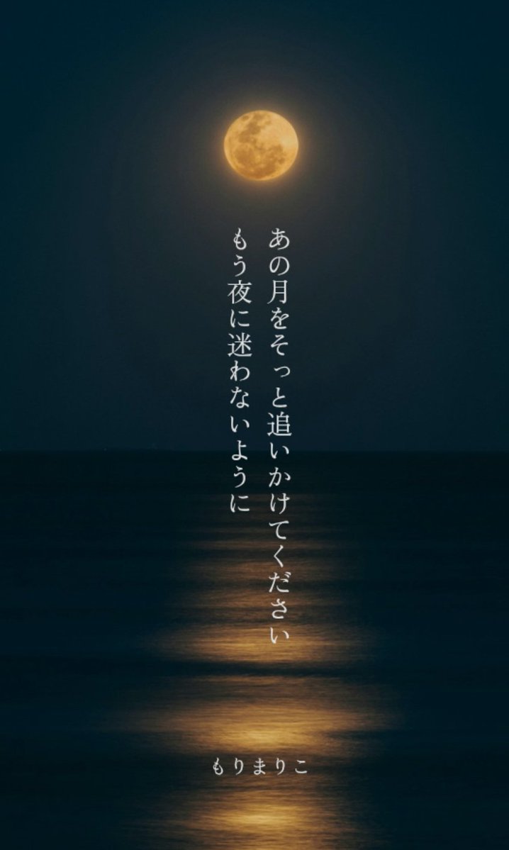 もりまりこ／ゼロの紙 (@zeronokamides) / Posts / X