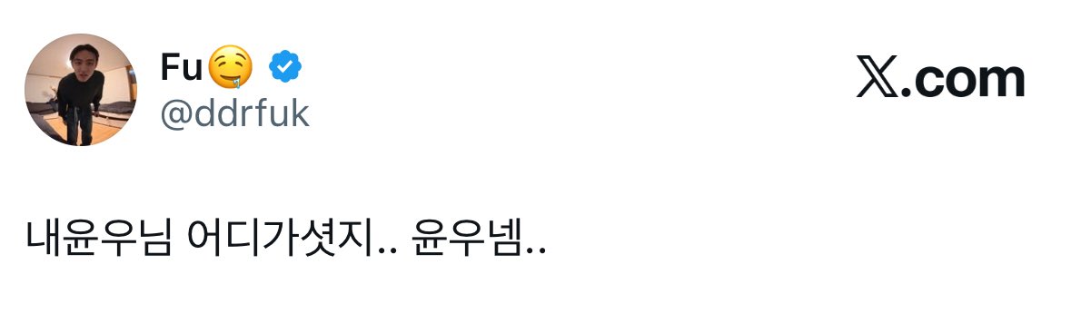 sonkkurak's tweet photo. @ddrfuk 사랑해요. 💕 https://t.co/A5712vbLlF