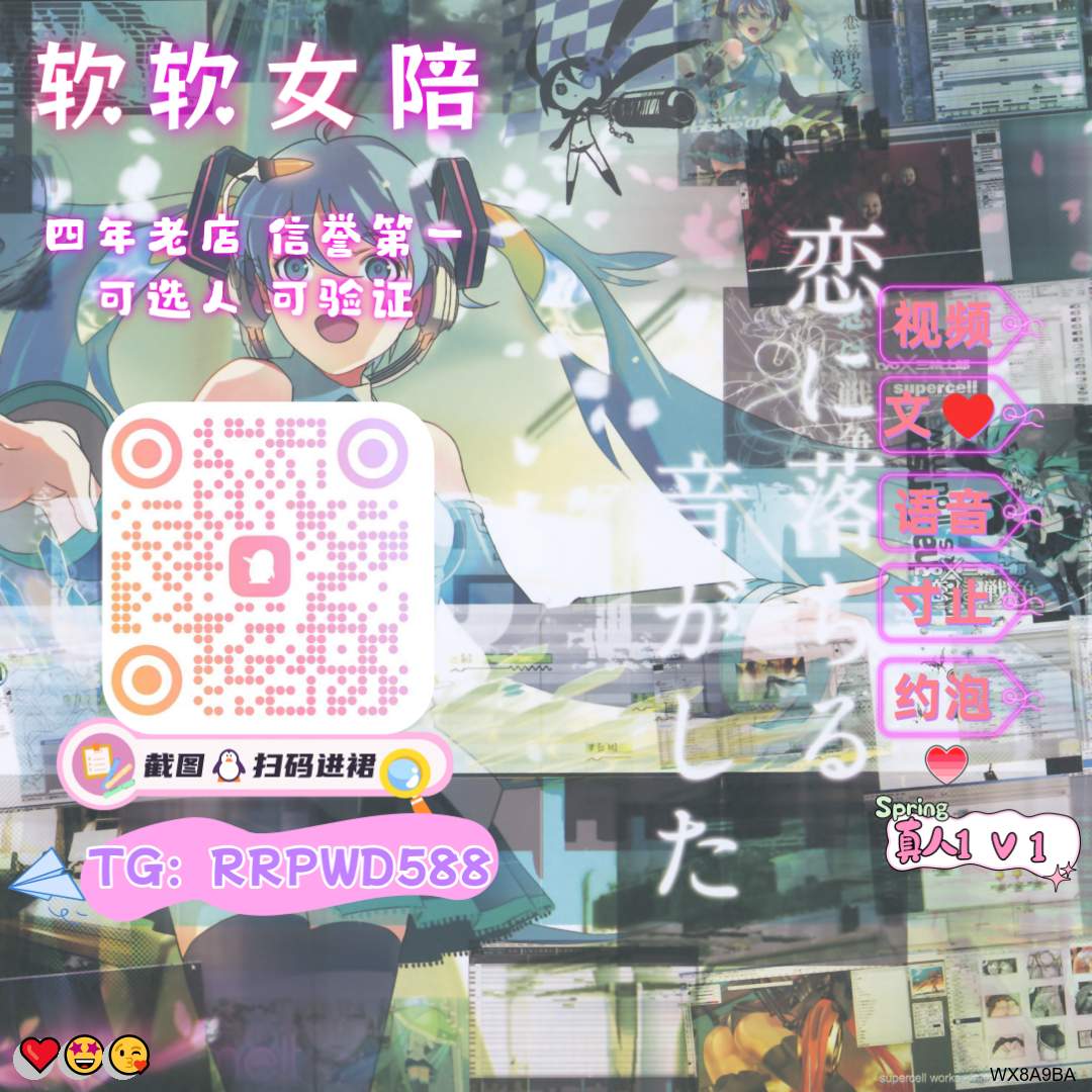KatherinObb32's tweet photo. 😄 👏 ❤️ 🌸
🥰 看撸✨ 后入😆 ATM奴💝 远程遥控💯 羞辱🥳 文爱🌟 骚逼👍 文援🤩 出卖😃 狗奴🤗 御姐🌸 道具爆菊💖 榨精🌟 恋足😃 道具爆菊💕 1对1🙌 看撸😁 夹子音🎉 粉穴👍 视频🎊 白幼瘦👏 任务

企鹅裙：121888878
 飞机：RRPWD588 
裸聊/连麦/文爱/调教/寸止 https://t.co/BDNKrvl3nx