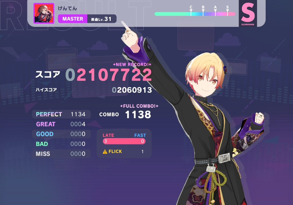 plus_t528721's tweet photo. その日に出たレコードの曲ファーストテイク
#プロセカ　#マイセカイ https://t.co/FJPb92hU39