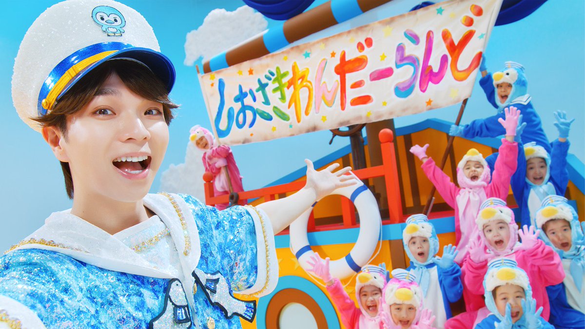 da911chi's tweet photo. 塩﨑太智さん、ほぼドナルドでかわいすぎる、しおざきわんだーらんどだいちパルパルーザだ https://t.co/pYcXjQ03fF