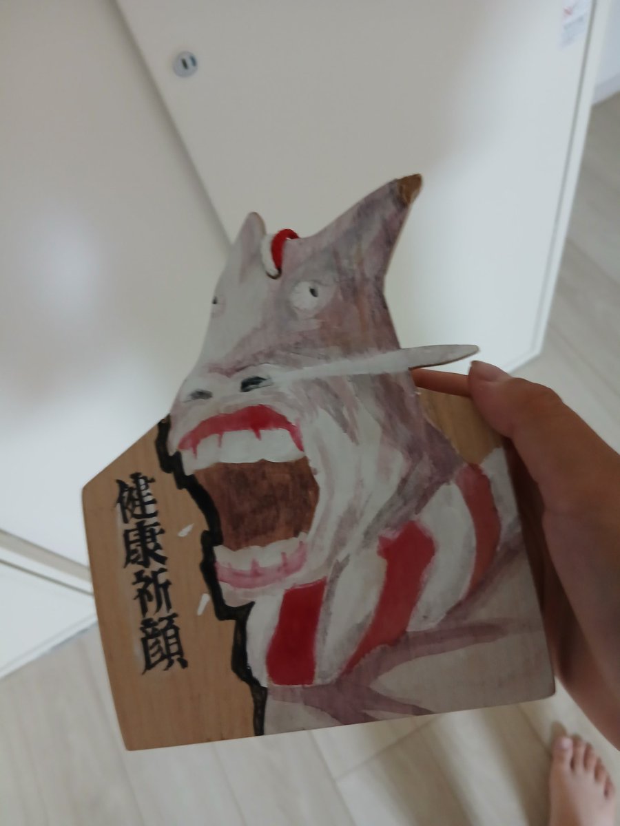 0129anpan's tweet photo. 健康祈顔 https://t.co/BmtqdHQmmN