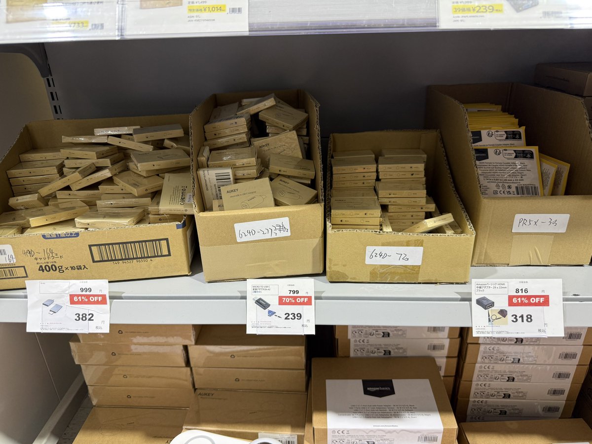 v9938's tweet photo. Amazonな店にようやく来れた、、、
消されたAukey製品がいっぱい売っていた。 https://t.co/FN9sYGx2WK