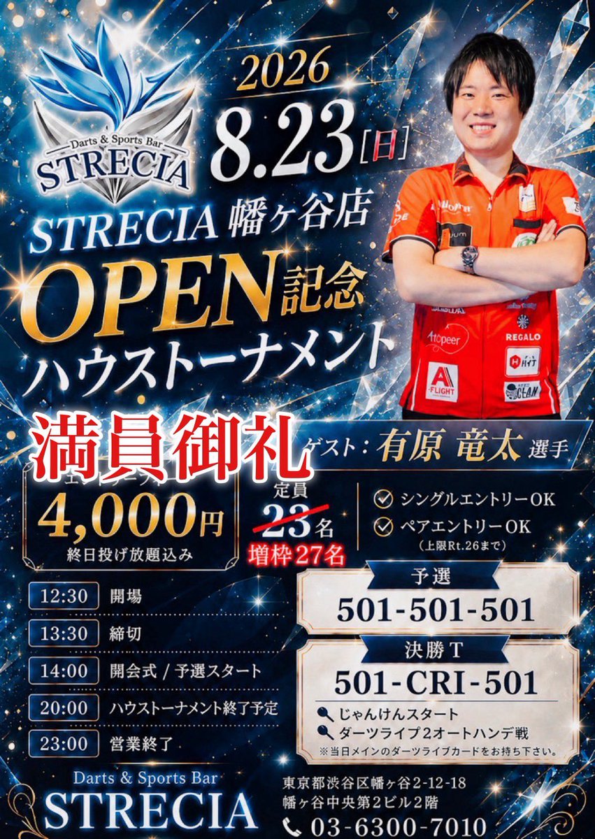 平野 愛依里 (@Co2a_TARGET) / Posts / X