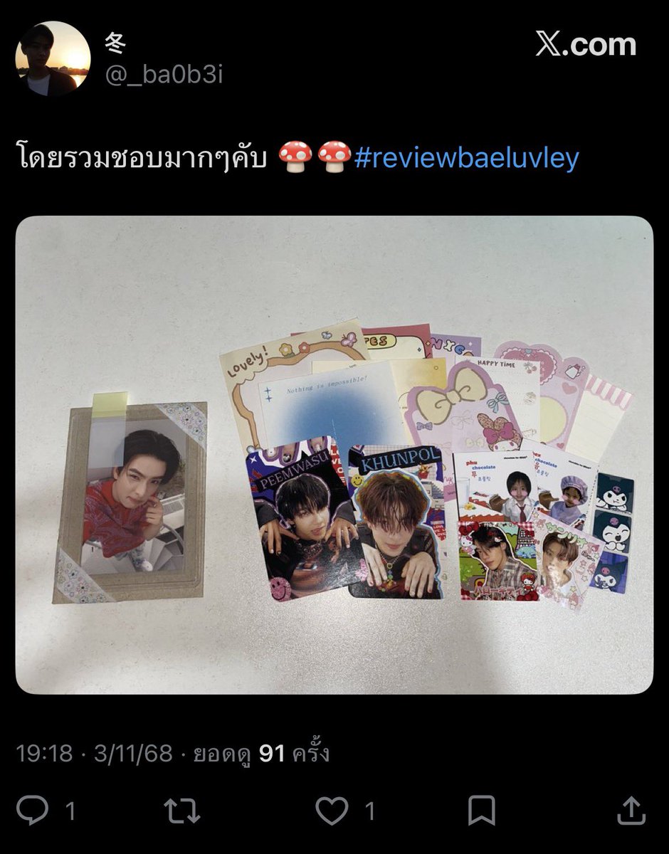 Buumayluvley's tweet photo. 🌟 https://t.co/VlBKLMR2GP