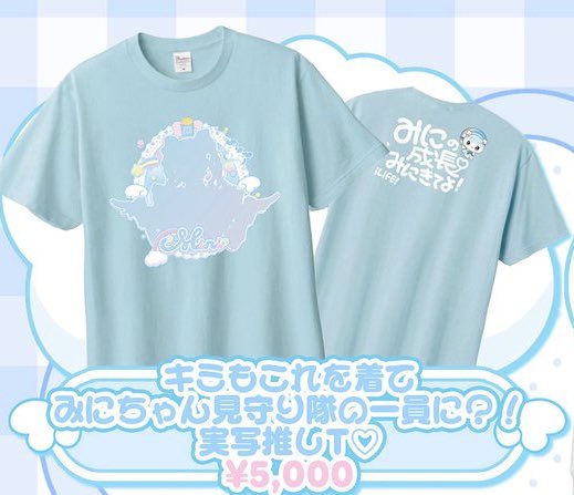 88xqy_omg's tweet photo. 画像のもの求めてます🥹🥹🥹😭😭😭
【激求　画像のもの】
【譲　おかね】#iLife求 #iLife譲 https://t.co/OS56Iq1CCh