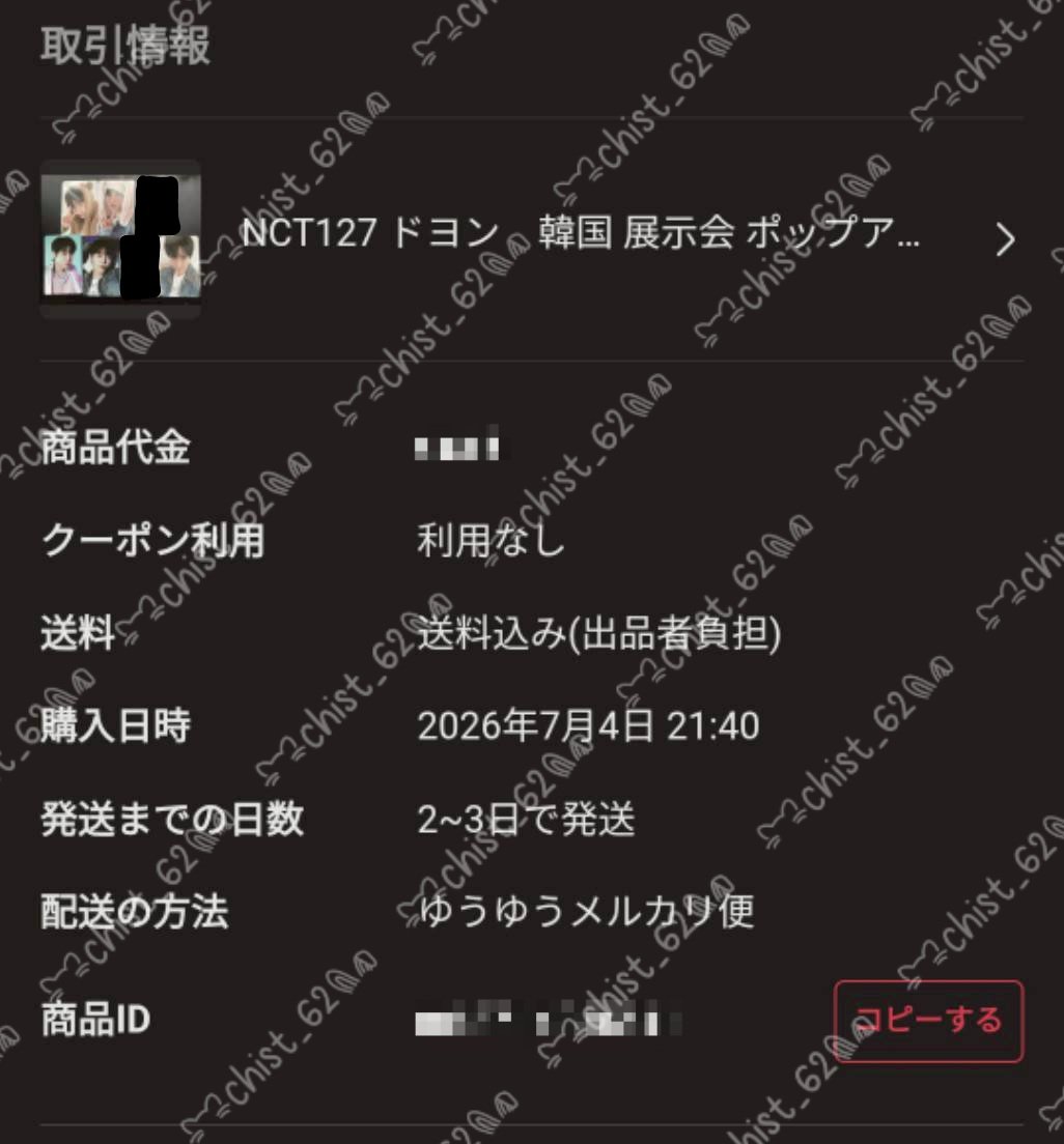 chist_62's tweet photo. [✅️ secured] open sharing photocard the great unity doyoung ina

💰 bersih JP
❌️ emstax (7k/pc) &amp; pack
📍 Depok

📩 minat? bisa DM/reply yaa^^

wts want to sell lfb opshar pc nct 127 dy tgu a b d md memorial album konsep ver version https://t.co/CPLULdLjrG
