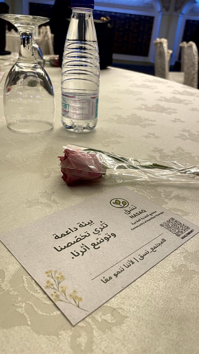 mA2_nary's tweet photo. سعدتُ بحضور لقاء مجتمع نَسَق🌱، كان لقاءً مثمرًا وغنيًا بالمعلومات، وأتاحه فرصة لتبادل الخبرات والمعارف. أشكر القائمين على تنظيم هذا اللقاء المميز، وجميع المشاركين الذين أثروا النقاش بأفكارهم وتجاربهم الملهمة. أتطلع إلى المزيد من هذه اللقاءات ⭐️
@NutriCareKSA @NASAQ_Community https://t.co/UEcK8XJnUL