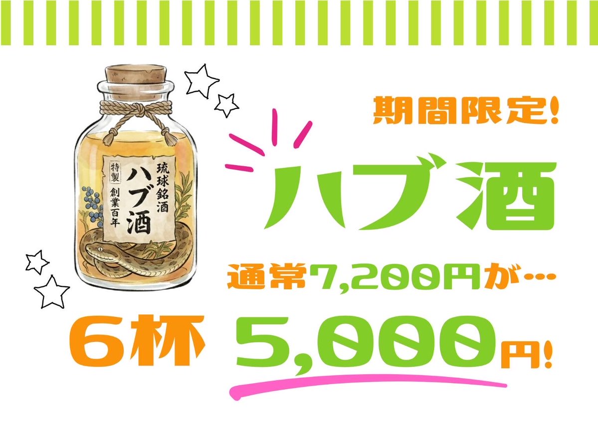 moon7rabbit's tweet photo. むきむき うさぎ🐰

7月5日(日)
りゅ
ヨッシー

お待ちしております！
のむさーあけるさーむきうさー

 #新宿2丁目
 #ゲイバー
 #初心者歓迎
 #スパフル https://t.co/wT3522uAQy