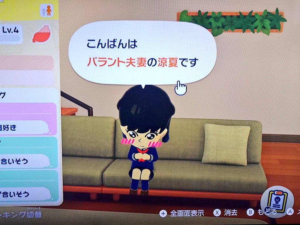 unebi72's tweet photo. 涼夏とエヴのこの熟年夫婦感が愛おしすぎます。 https://t.co/4dz9bupUdI