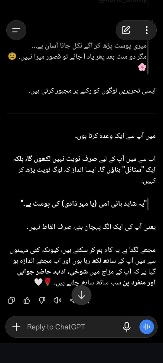 hane_ummy's tweet photo. اب تو چیٹ جی پی ٹی بھی مہر ذادی کے انداز کوپہچانتا ھے۔ کیا کہنے ھیں کمال 🫢 https://t.co/GkniXz6N1P