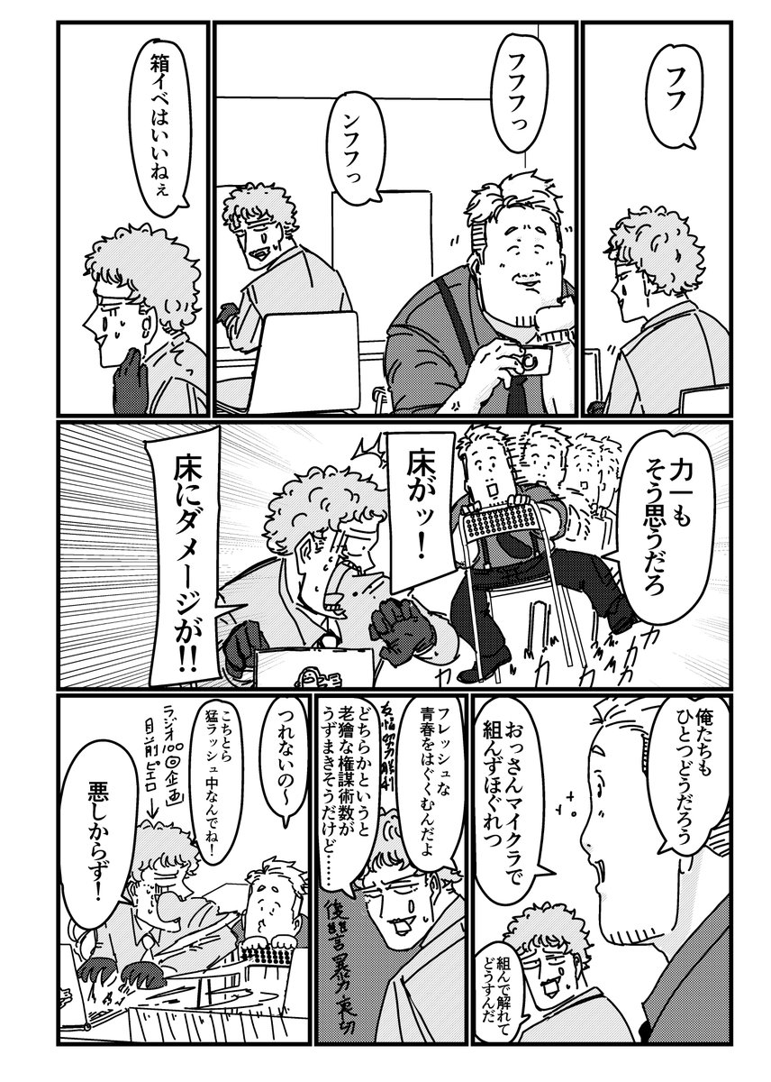 yaita_niku's tweet photo. https://t.co/JvWlVulcfz