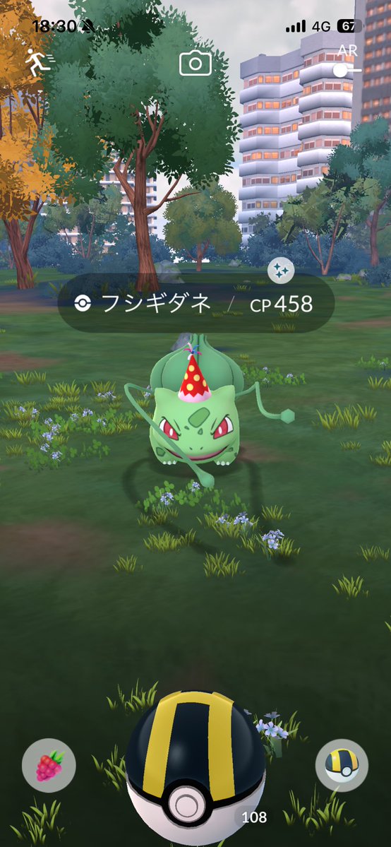 Eata_WSB's tweet photo. わーい https://t.co/xLqeEkKmvx