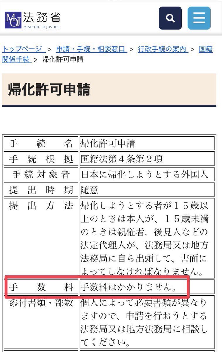 A088501473384's tweet photo. @sharenewsjapan1 残念ながら髙市氏はダボス会議のヤンググローバルリーダーで２０年以上も前から元々が移民推進派です。過去の自民党の法案にも1度も反対したことがありません

首相の一声で移民は止まるのだから高市氏が止めれば良いのに、これをしないどころか移民の数は物凄い勢いで増加中 https://t.co/7vkDiwUo8J