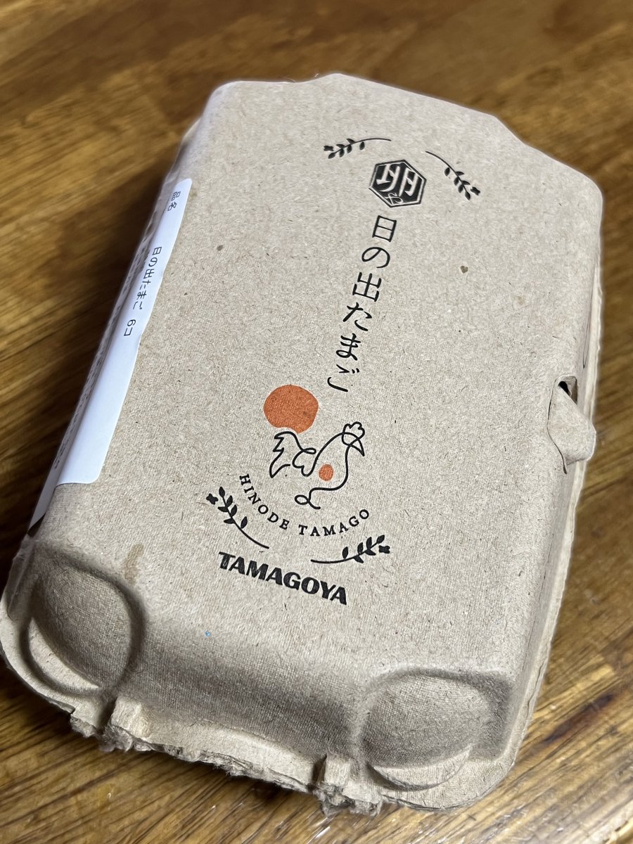 TAT0810's tweet photo. 三島のちょっと良い卵で卵かけご飯
黄身が濃くてうっめぇ https://t.co/tM2TKFd472