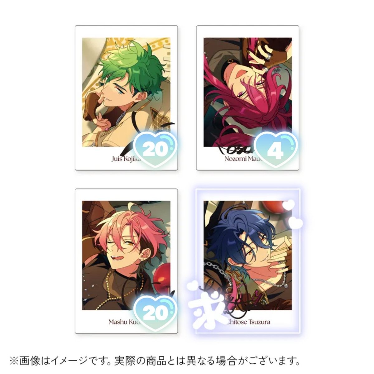 Runa_koukann__'s tweet photo. 【交換】あんスタ/メロアス/MELLOW DEAR US/NICE to meet YOU !!/単独 ライブ/ナイチュー/ぱしゃっつ 

【譲】ジュイス・舞珠/各20 (お声掛け中)
望見/4

【求】チトセ

郵送希望(7/6発送可)
検索からもお声掛けお待ちしております˖ ࣪⊹ https://t.co/MhbhYbuTuD