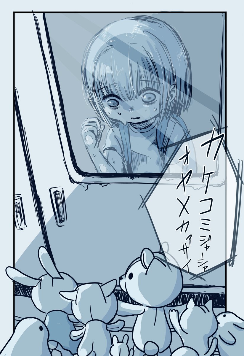 nean_GOWLD's tweet photo. ぬいぐるみ使役系魔法少女ちゃんと「かけこみ乗車」 https://t.co/8jXHqV6nmf